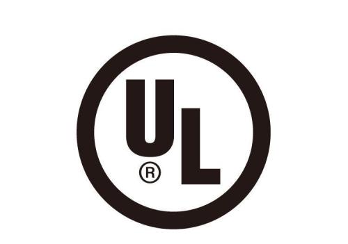 UL认证(图1)