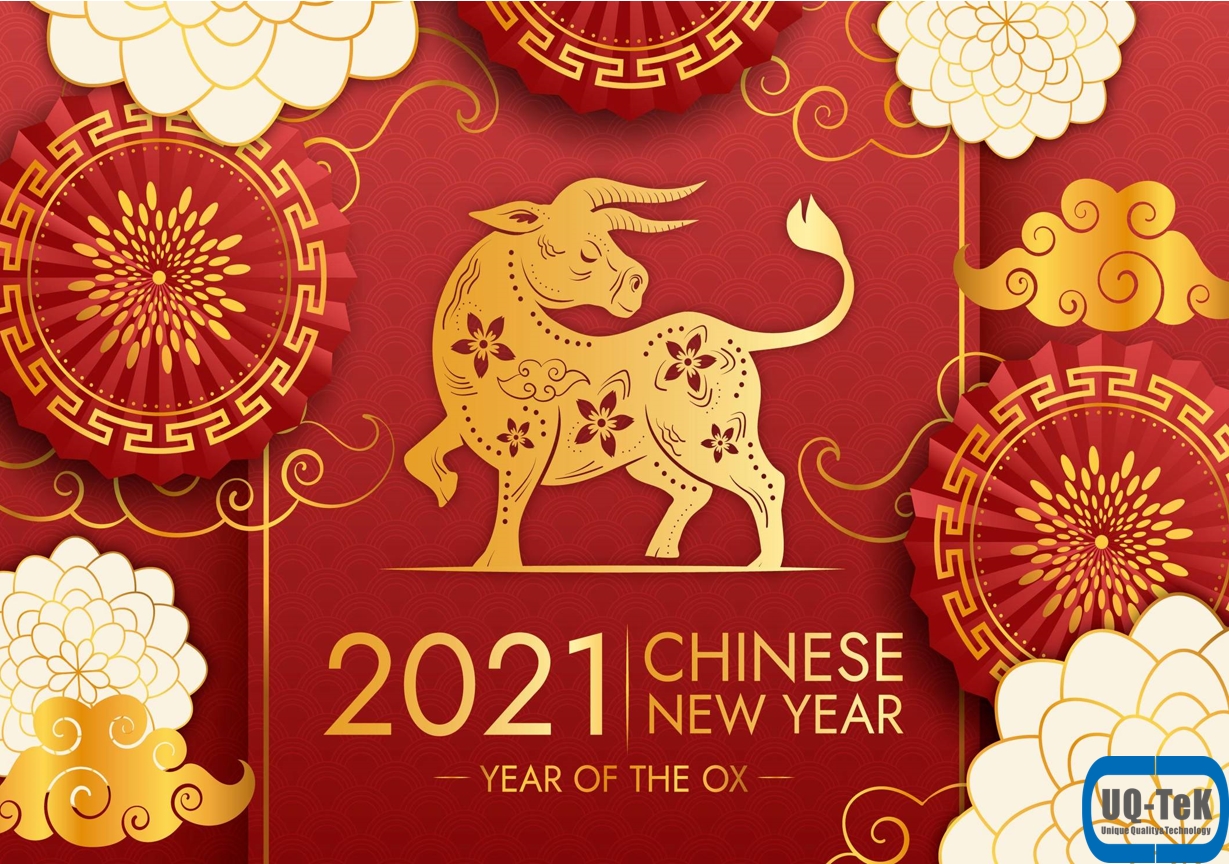 牛年春节快乐！(图1)