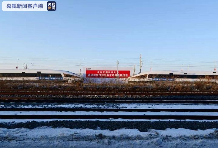 两列8辆编组高速动车组碰撞试验圆满完成(图1)