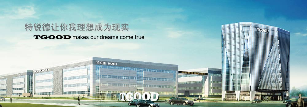 允铨检测为特锐德提供焊接认证解决方案(图2)