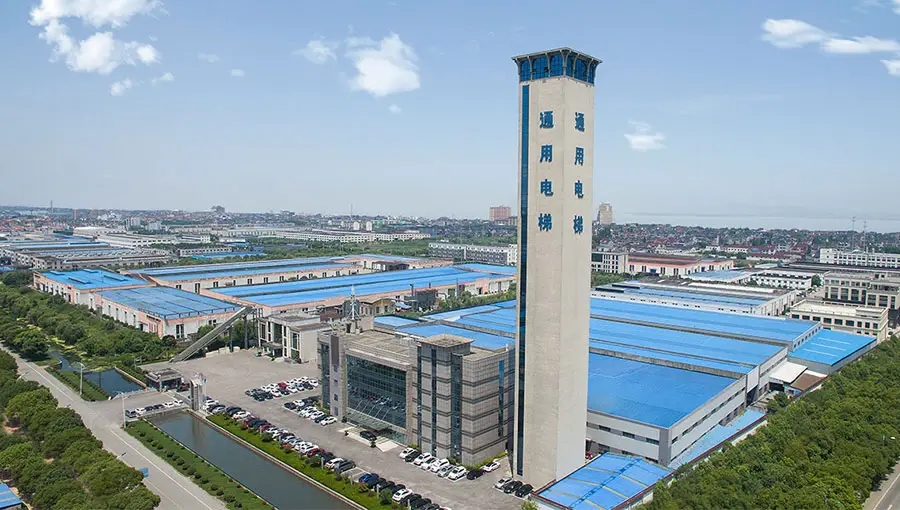 恭贺通用电梯高速梯获得VDI4707-A级能效认证(图2)