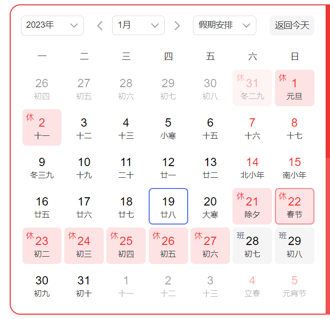 恭祝兔年大吉(图1) 恭祝兔年大吉(图1)