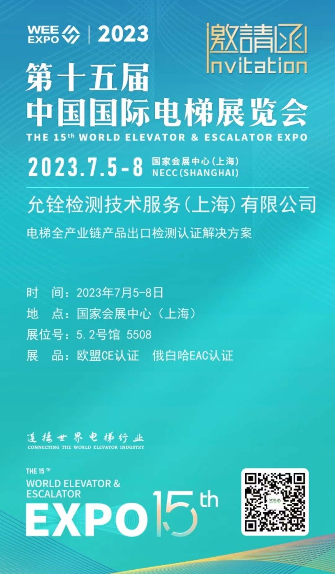 WEE EXPO 2023 WEE EXPO 2023