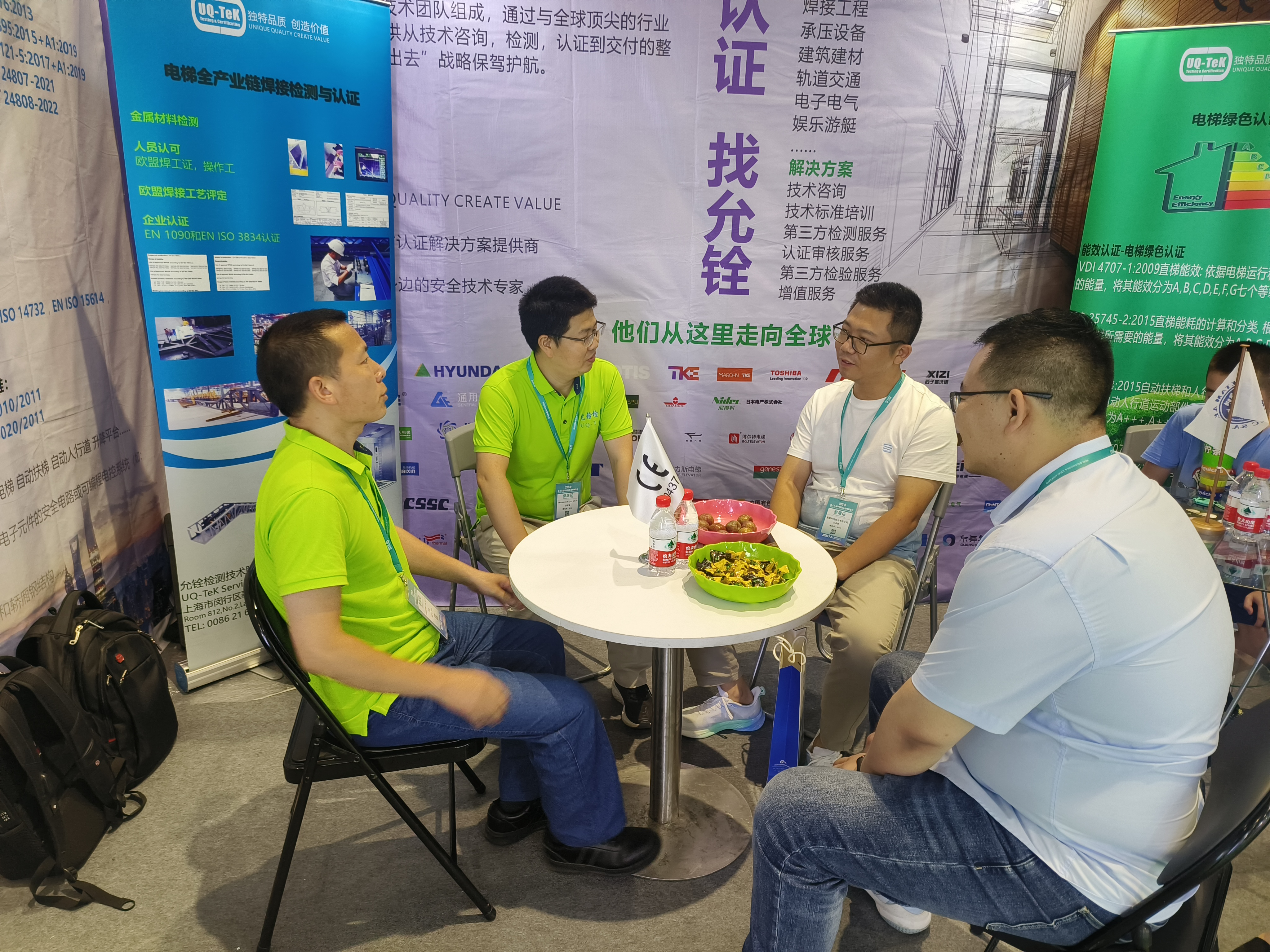允铨检测携电梯全产业链认证检测方案亮相中国电梯展(图2)