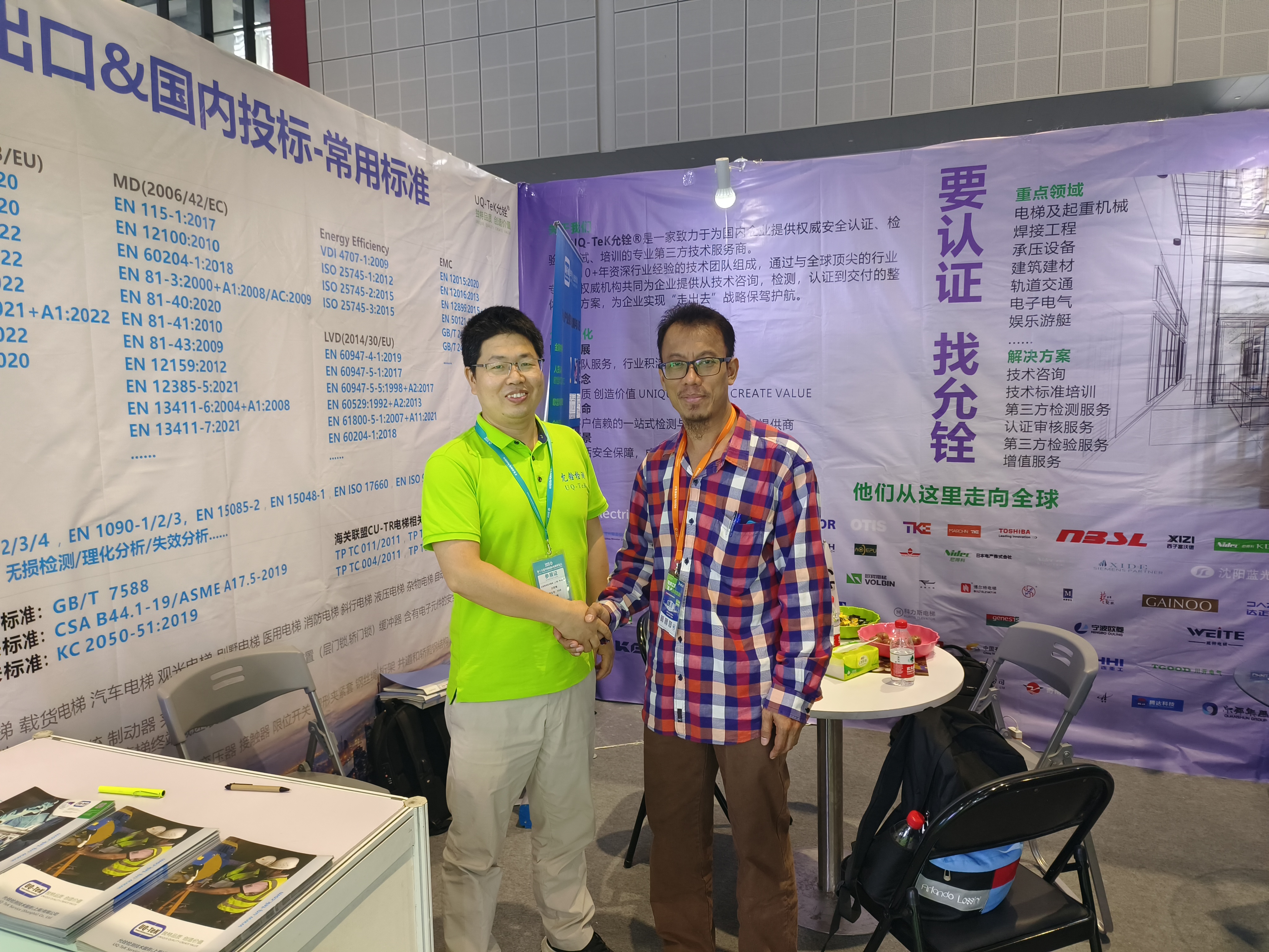 允铨检测携电梯全产业链认证检测方案亮相中国电梯展(图3)