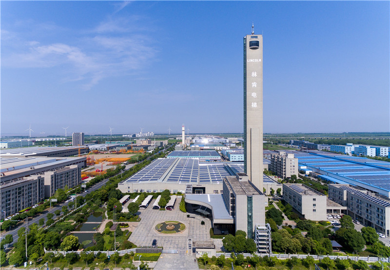 恭贺:林肯电梯高速电梯通过欧盟CE认证(图1)