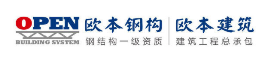 允铨检测为OPEN欧本建筑集团提供EN1090焊接认证(图1)