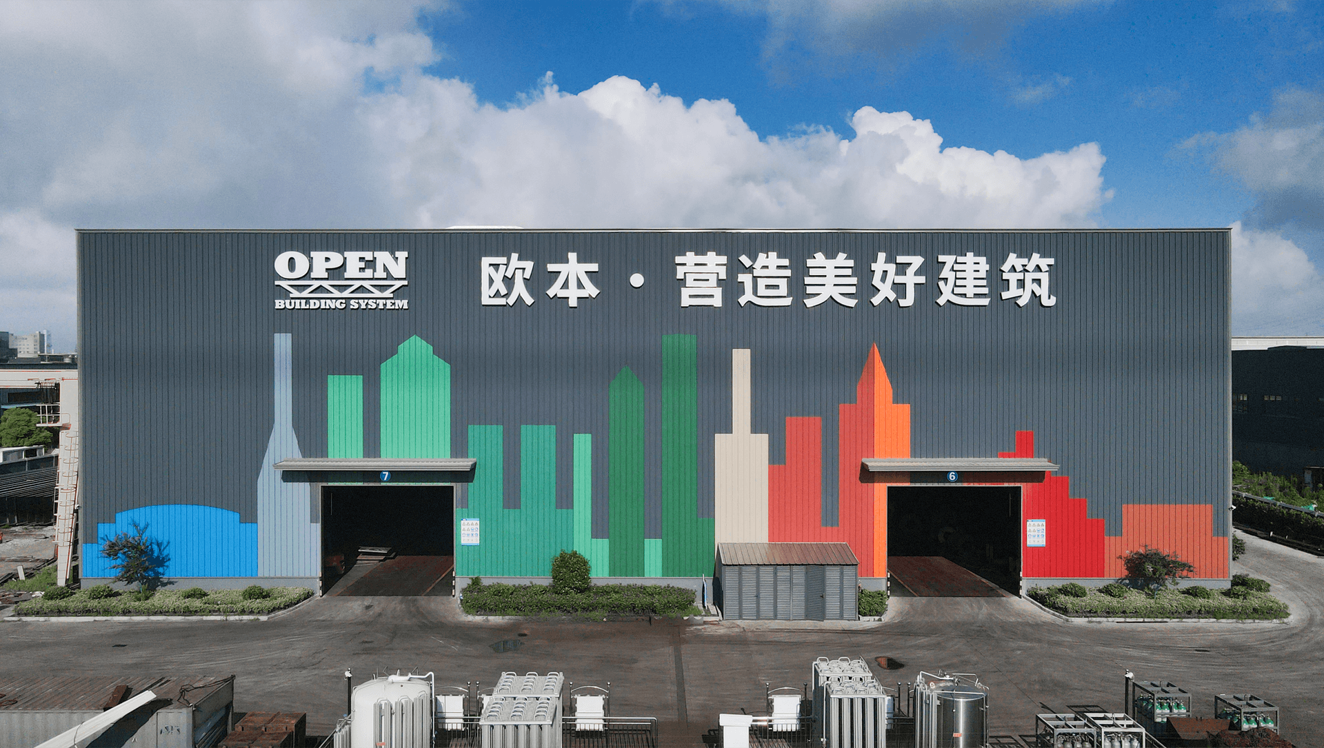 允铨检测为OPEN欧本建筑集团提供EN1090焊接认证(图2)