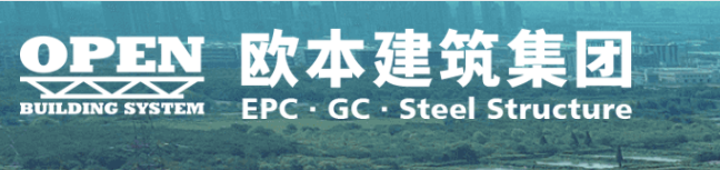允铨检测为OPEN欧本建筑集团提供EN1090焊接认证(图3)
