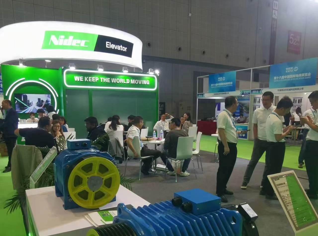 热烈祝贺第第16届国际电梯展览会取得圆满成功！(图7)