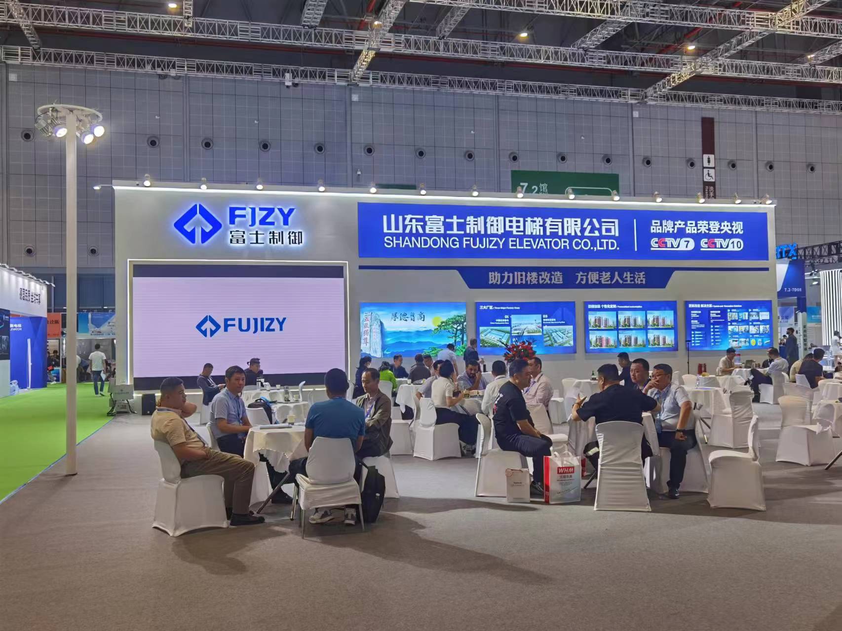 热烈祝贺第第16届国际电梯展览会取得圆满成功！(图8)