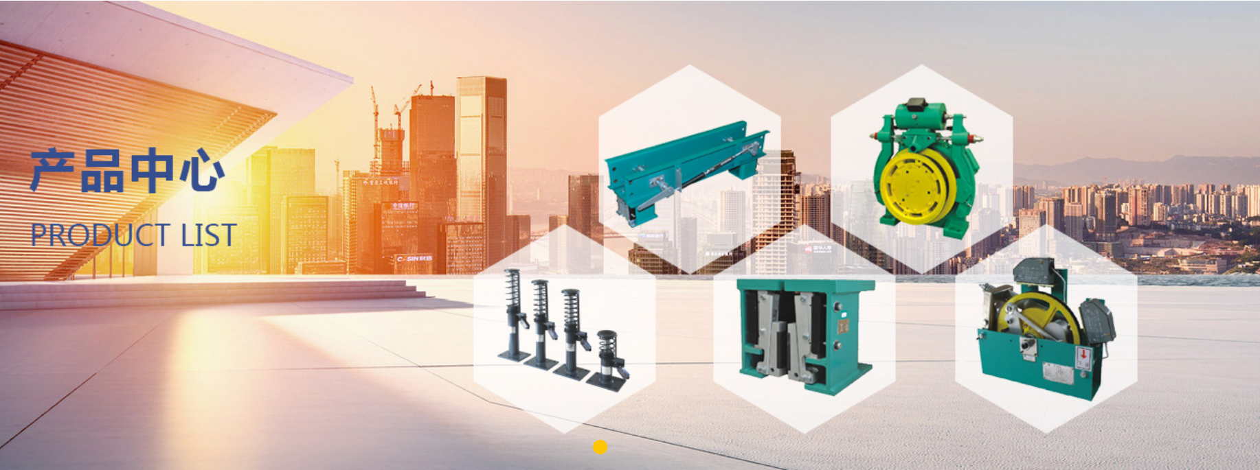 祝贺通安机械大载重10T高速10.5M/S安全钳通过欧盟CE认证(图3)