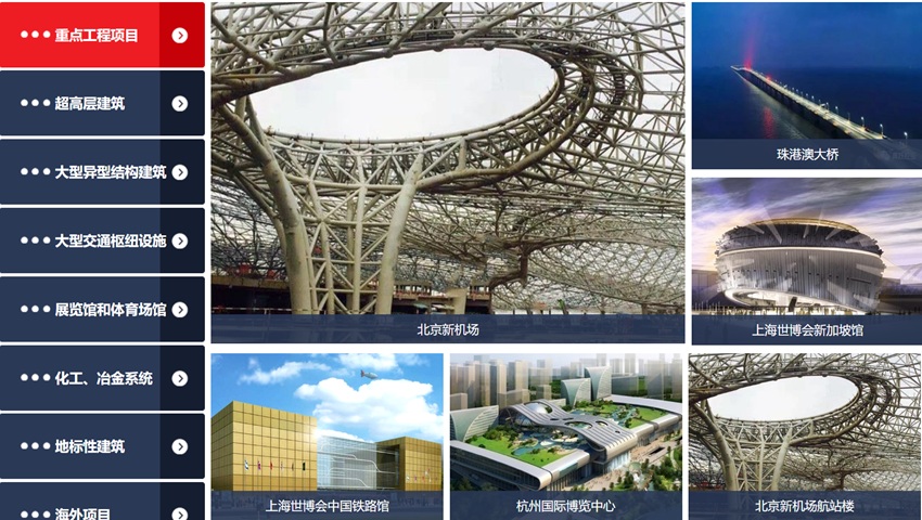 恭贺上海松昊钢结构荣获美国AISC钢结构认证证书(图3)