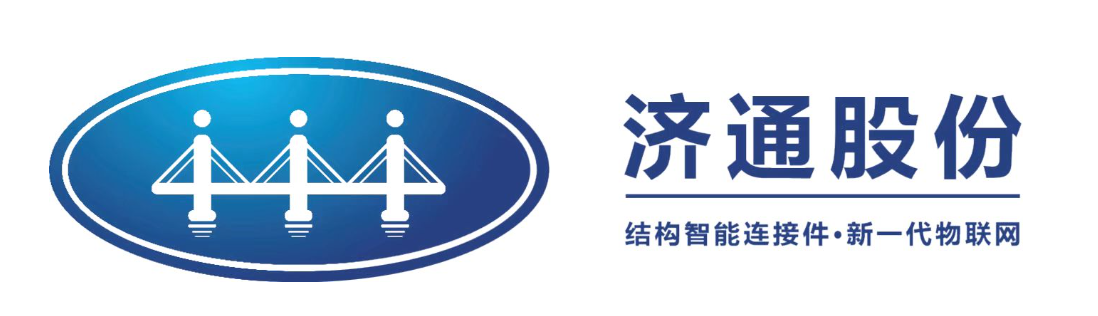 祝贺济通智能钢结构荣获欧盟EN1090焊接认证(图1)