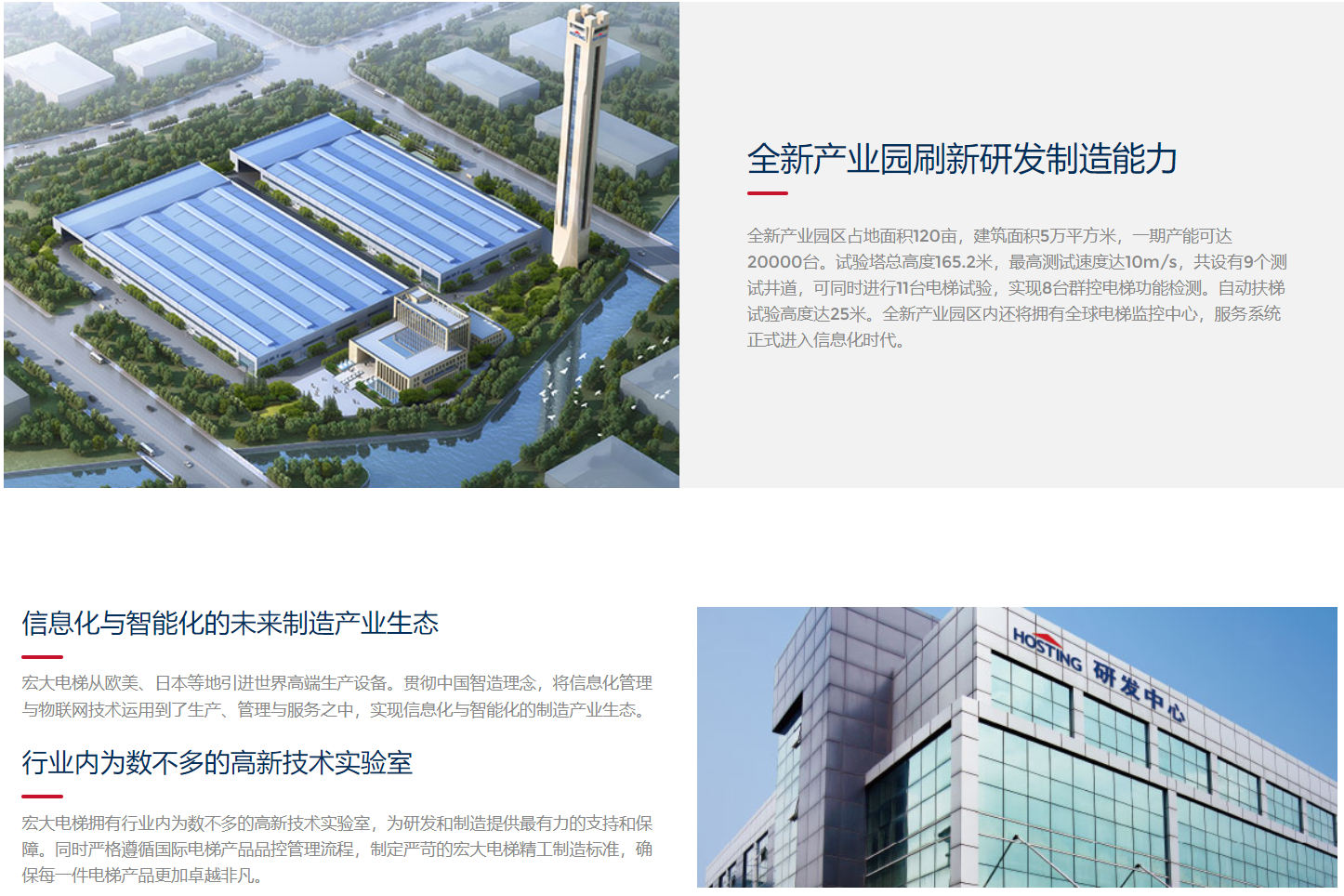 CE认证-电梯CE认证