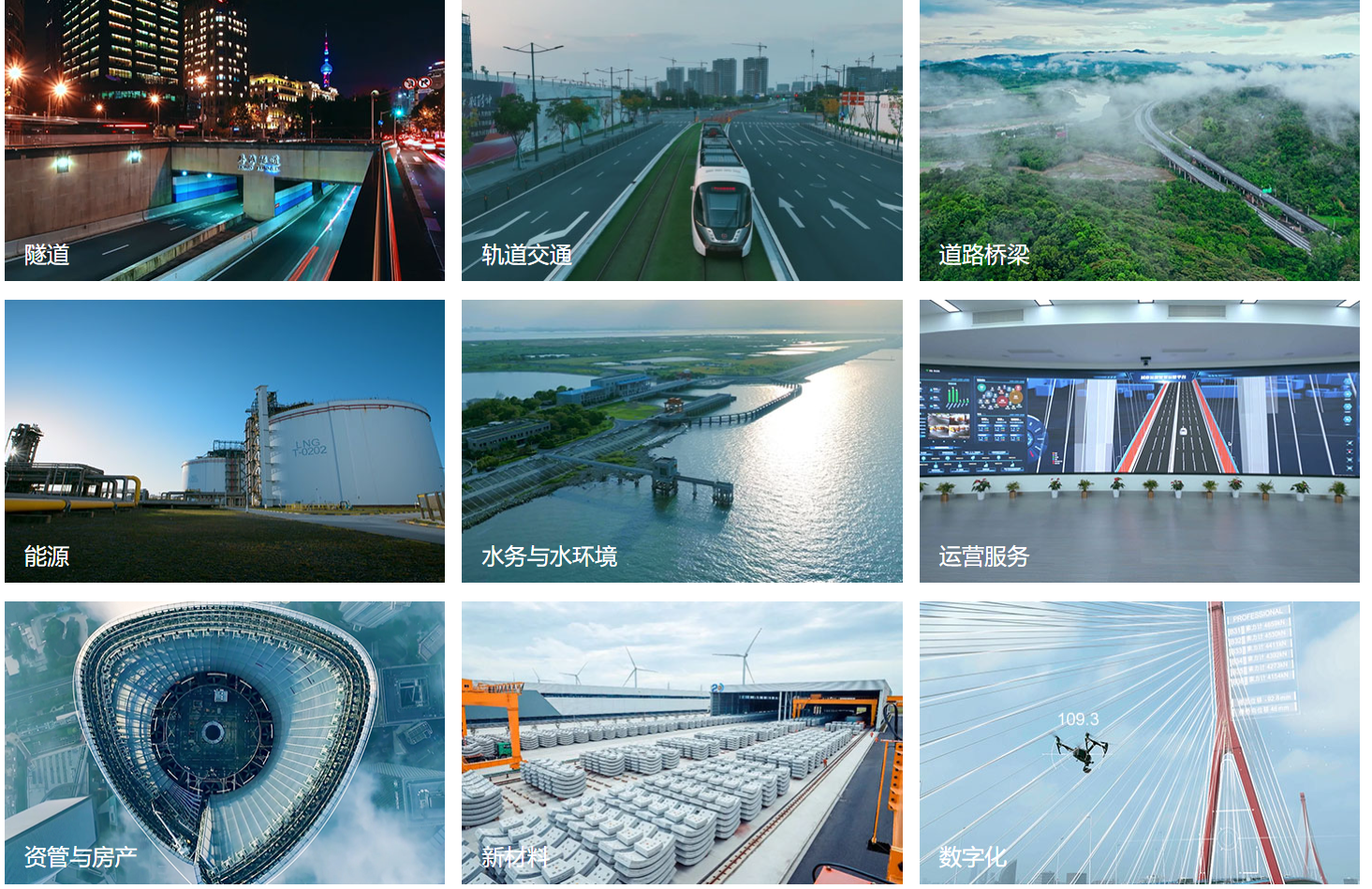 允铨检测为“隧道股份”提供欧标EN10025检测技术服务,为基础设施建设领域贡献力量。(图2) 允铨检测为“隧道股份”提供欧标EN10025检测技术服务,为基础设施建设领域贡献力量。(图2)