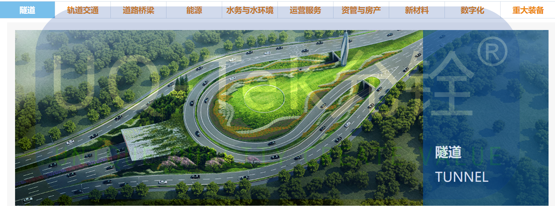 允铨检测为“隧道股份”提供欧标EN10025检测技术服务,为基础设施建设领域贡献力量。(图3) 允铨检测为“隧道股份”提供欧标EN10025检测技术服务,为基础设施建设领域贡献力量。(图3)