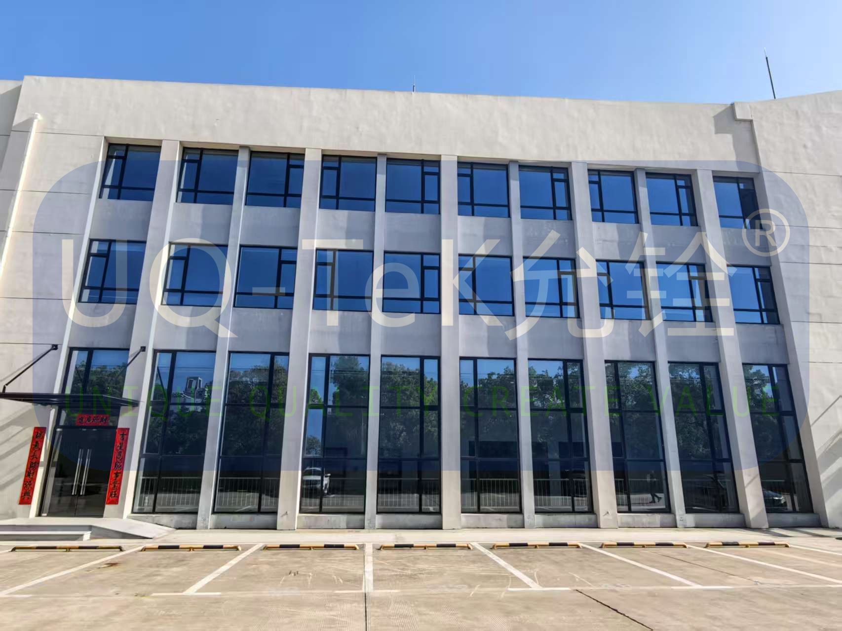 允铨检测获得高新技术企业认定(图1)